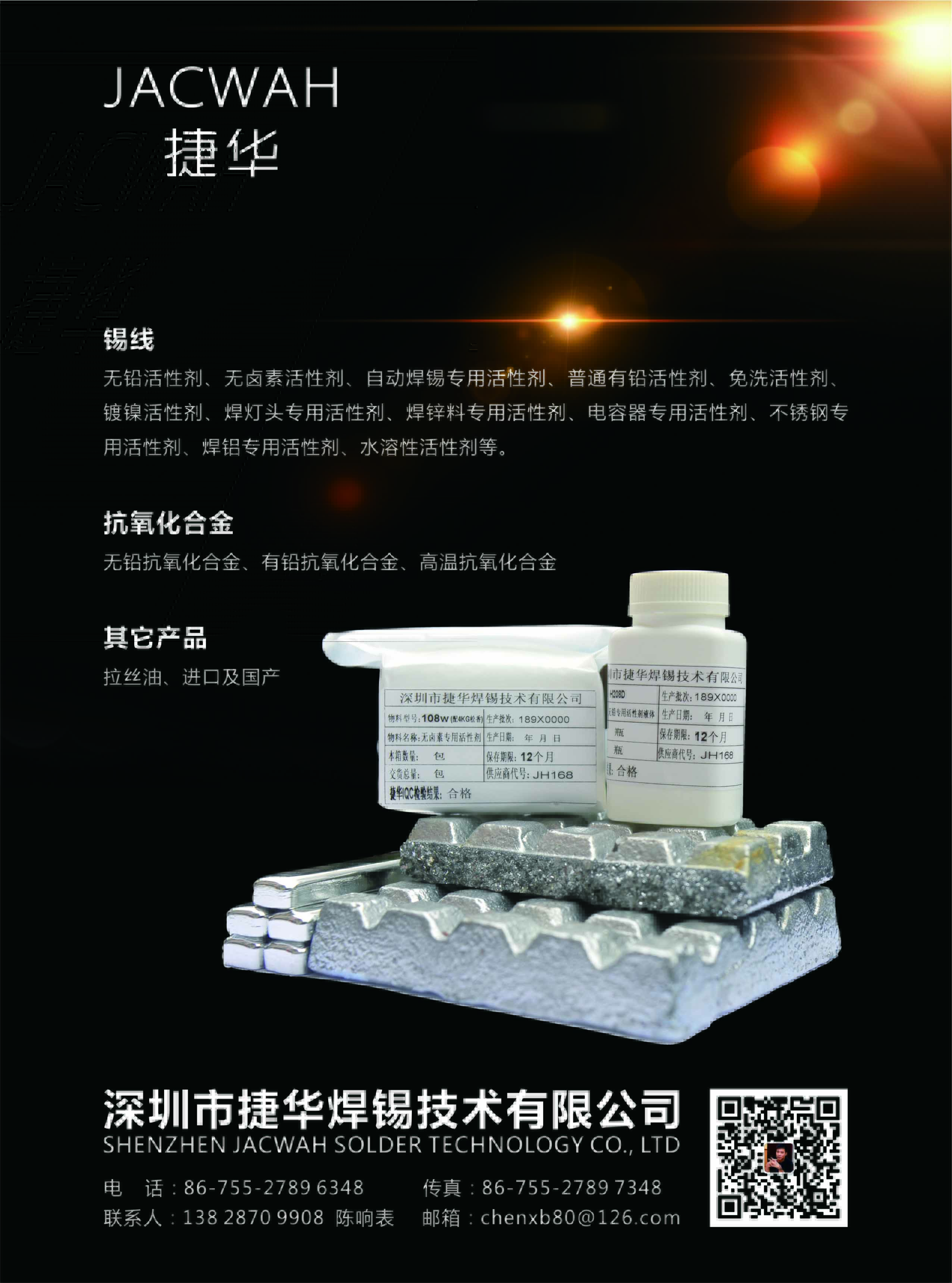 彩2.jpg